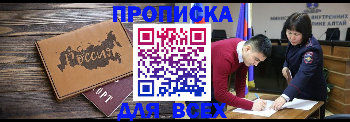 регистрация для дет. сада в Коле